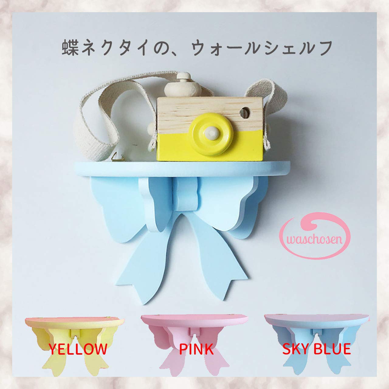 アンティーク ヴィンテージ ウォールシェルフ リボン 壁掛け ウオール